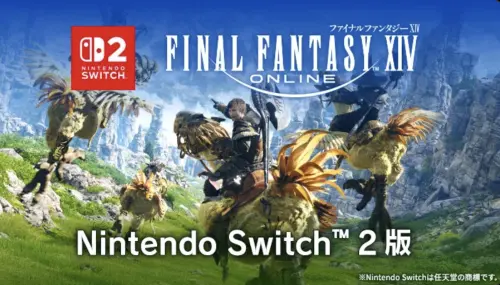 Switch 2版《FINAL FANTASY XIV》來了！8/4發售、特價活動一次看