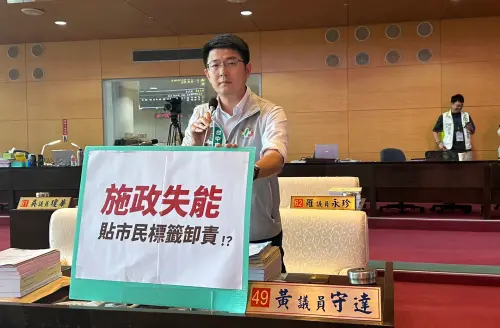 工商大老建言遭批深綠　議員直斥「政治癌」
