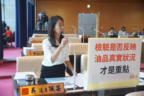 中聯油案掀檢驗漏洞　議員：不能只靠業者自律