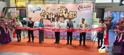 台中─成都航線今首航 浙江長龍航空：人流暢則經貿興