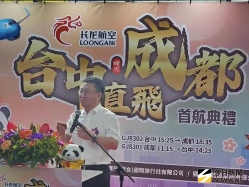 ▲首航儀式今天中午在台中國際機場舉行，浙江長龍航空副總裁王玉國強調，航空通則兩岸通，人流暢則經貿興。（圖／記者金武鳳攝，2026.7.28)