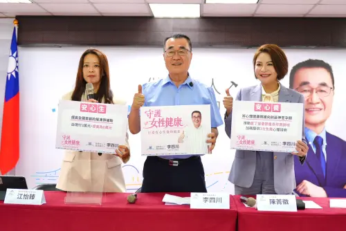 李四川推好孕政策　凍卵補助翻倍至6萬元、產後免費心理諮商3次