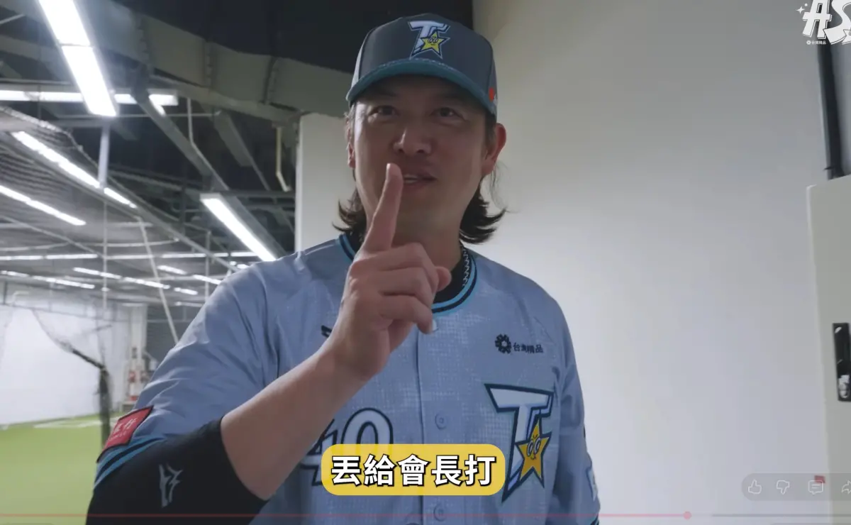▲傳奇巨星王建民，明星賽登板前，就得知要跟會長蔡其昌對決，發下「神預言」要投給會長打安打，最後果然成真。（圖／擷取自中職官方Youtube）
