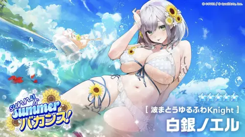 ▲白銀諾艾爾（圖／《hololive Dreams》）