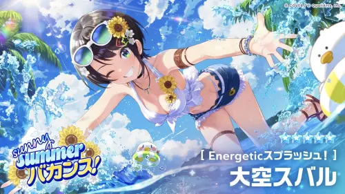▲大空昴（圖／《hololive Dreams》）