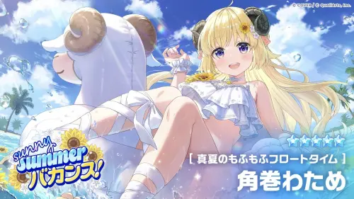 ▲角卷綿芽（圖／《hololive Dreams》）