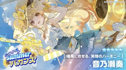 ▲音乃瀨奏（圖／《hololive Dreams》）