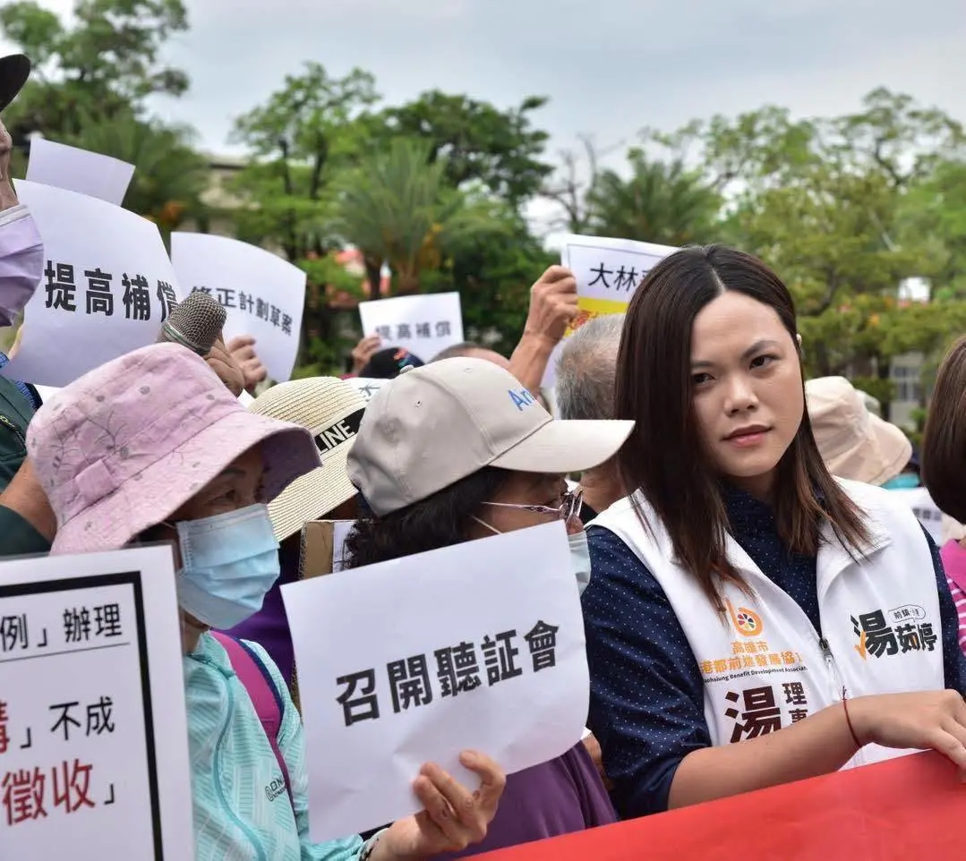 ▲無黨籍議員參選人湯茹婷針對大林蒲遷村議題指出，居民憂心現行補償低於遷址區房價，未來重建家園恐須背房貸。（圖／取自湯茹婷臉書）