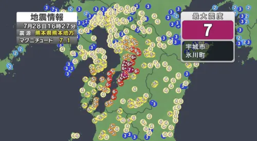 日本熊本7.1大地震！JR九州全線暫停運行