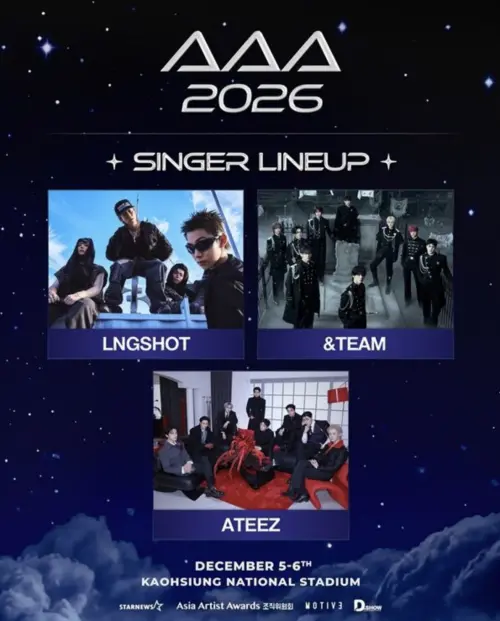 ▲AAA 2026首波出演名單。（圖／翻攝自X）