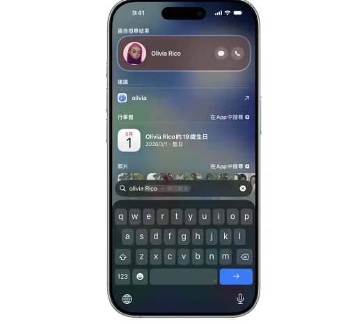 ▲iOS 26.6更新說明中特別提到，系統將最佳化Spotlight索引，為iOS 27做準備，讓用戶能透過搜尋快速找到資料。（圖／翻攝官網）