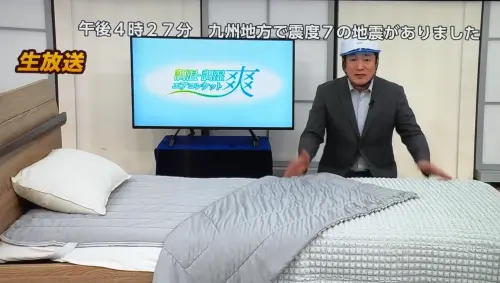 熊本7.1強震當下在直播！電視購物主持「秒戴好安全帽」繼續銷售