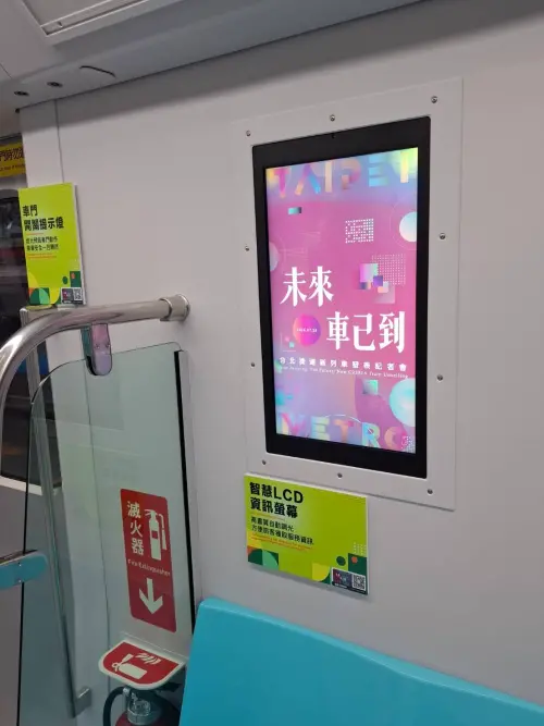 ▲新車廂還有設置LCD大螢幕，可以顯示各種資訊。（圖／台北捷運metro.taipei）