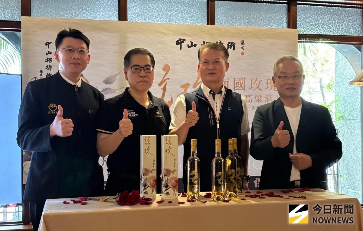 ▲台中市中山招待所再度與金門酒廠合作，推出新酒款「訪玫南國玫瑰金門高粱酒」，今日發表上市。（圖／記者金武鳳攝，2026.7.28)