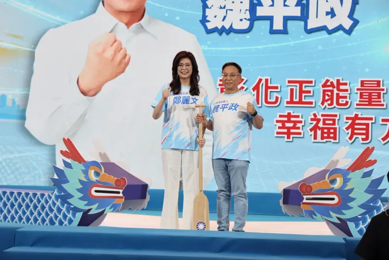    ▲國民黨主席鄭麗文上週在全代會授槳給魏平政。（圖／魏平政提供，2026.07.28）  