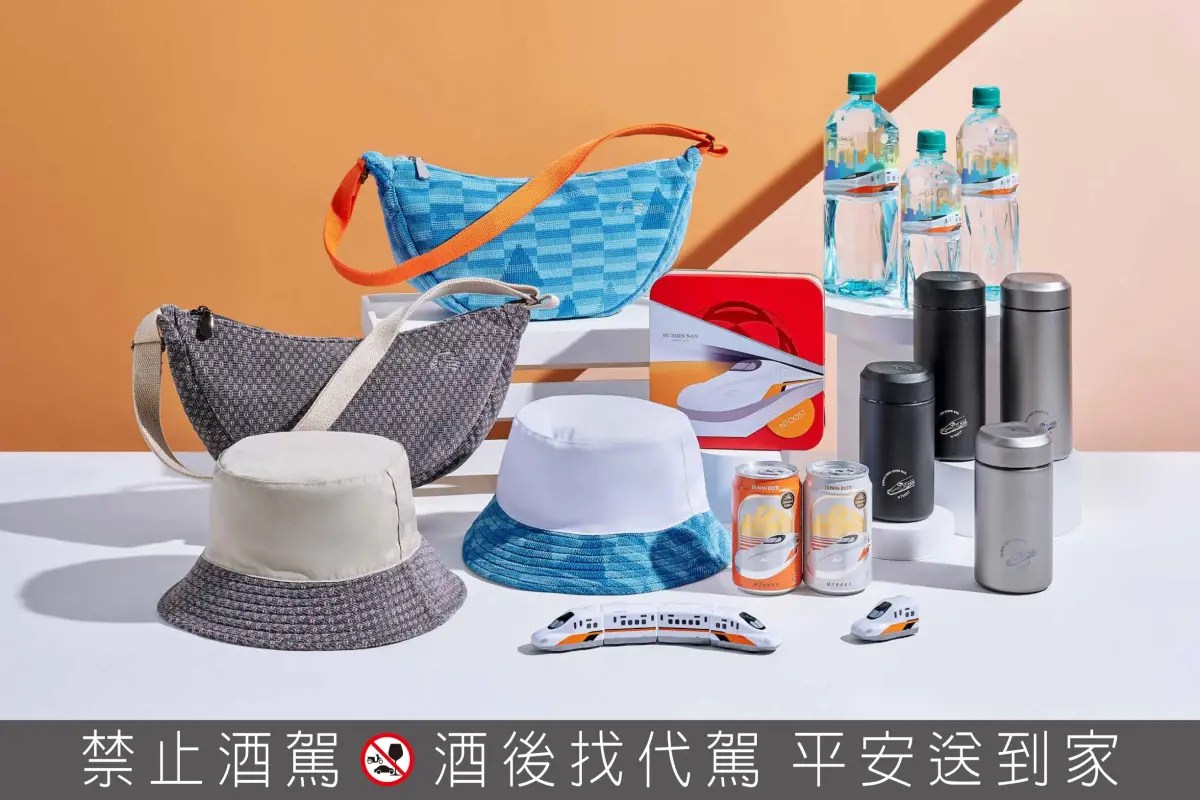 ▲台灣高鐵推出N700ST紀念商品。（圖／台灣高鐵提供）