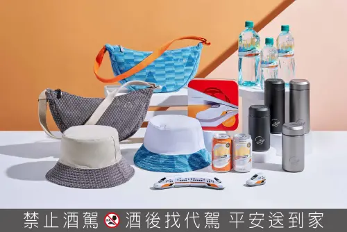 搶先體驗新車！高鐵專屬商品　漁夫帽、月牙包把座椅戴到身上