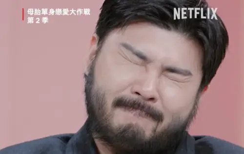 《母胎單身2》配對結果公開！成功竟是這2組　觀眾傻眼：幹嘛選他