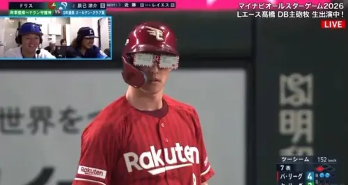 日職明星賽遭辰己涼介「無情業配」！萬波中正大螢幕自曝：失戀了