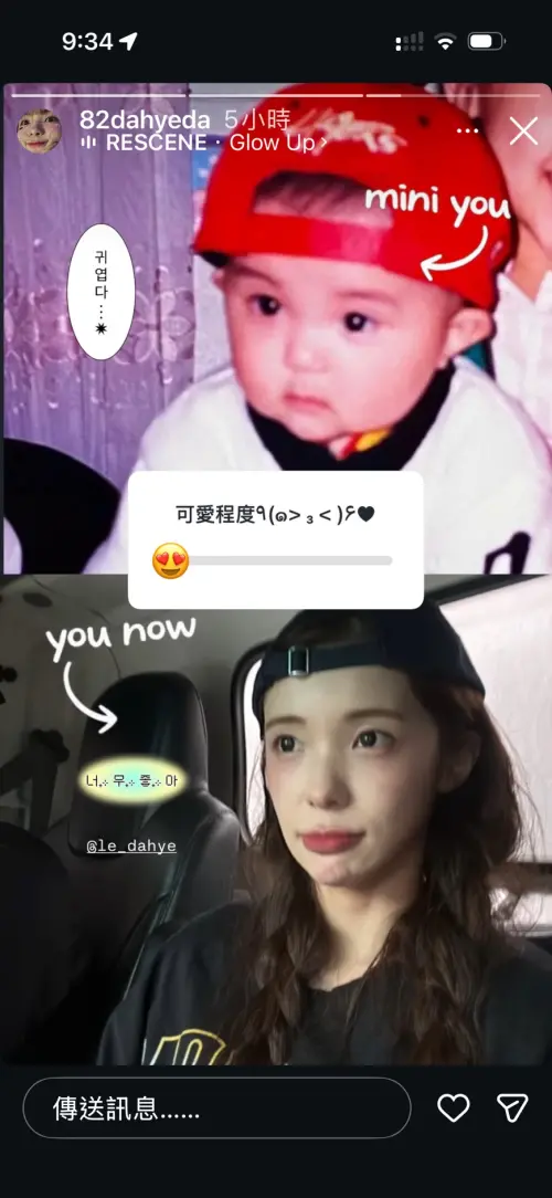 ▲李多慧分享小時候照片，網友認證是韓國難得一見的純天然美女。（圖／李多慧IG＠82dahyeda）