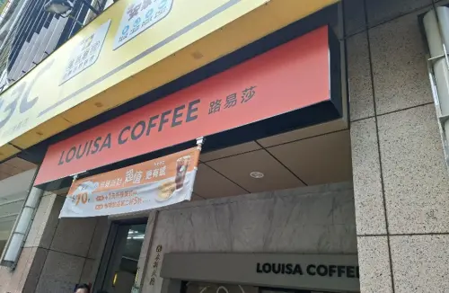 一沐日、路易莎腸桿菌都超標！北市抽驗「飲冰品」