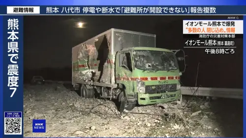 熊本AEON爆炸「最強奇蹟」！貨車幾乎全毀　駕駛逃過現況曝