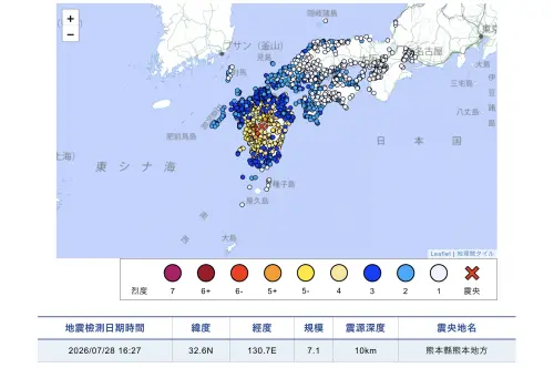 ▲日本熊本地震，日本氣象廳仍維持規模7.1的數據資料。（圖／日本氣象廳）