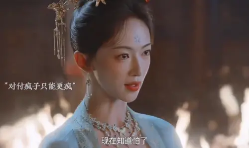 復仇之母！吳謹言《御廷謠》空降開播　放火把自己跟綠茶婊一起燒
