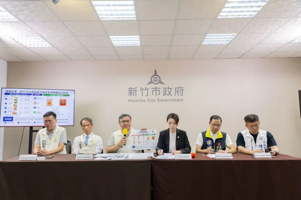 ▲新竹市政府今（29）日召開校園食安記者會，公布問題油品與甲醛炊粉最新清查結果。（圖／新竹市府提供）