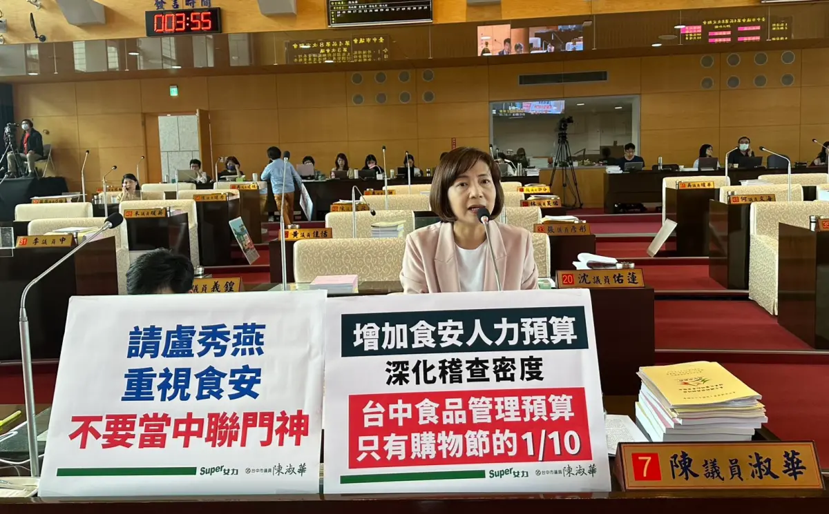 ▲議員陳淑華指出，台中市明年度食品管理業務預算僅3777萬元，連購物節經費十分之一都不到，痛批市府食安工作淪為口號。(圖／柳榮俊攝2026.7.29)