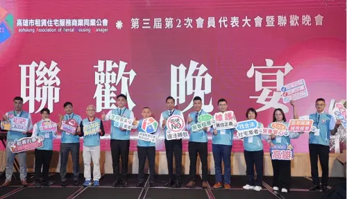 社宅非法轉包惹議　高雄租賃公會提三大聲明　籲找合法業者有保障