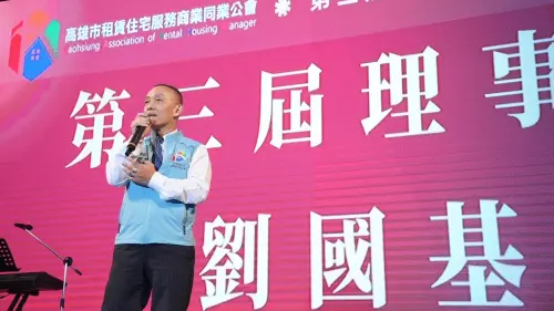 ▲劉國基表示，代表公會堅決站在「維護產業秩序、保障公共利益、守護優質業者」的高度，呼籲全體業者務必回歸誠信經營，共同守護良善的產業環境。（圖／高雄租賃公會提供）