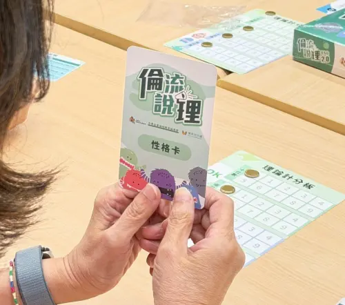 房市／高中生倫理桌遊工作坊　「玩」出思辨力