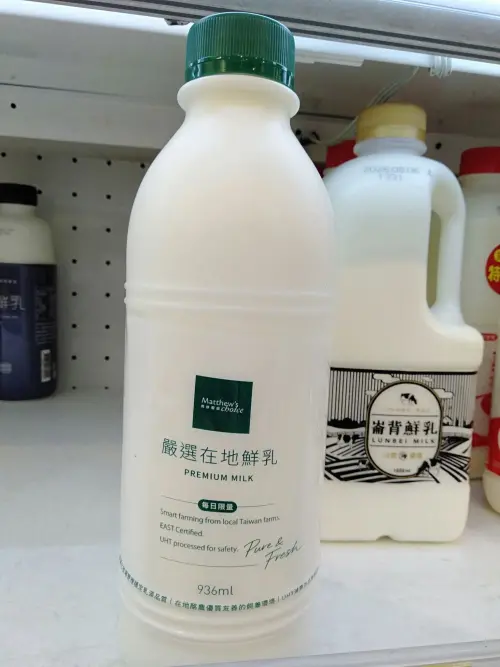 ▲有民眾在全聯發現新上架的「馬修嚴選鮮奶」，單瓶新品優惠價為 112 元，引發社團成員對於價格與口感的熱烈討論。（圖／翻攝自臉書社團「我愛全聯-好物老實説」）