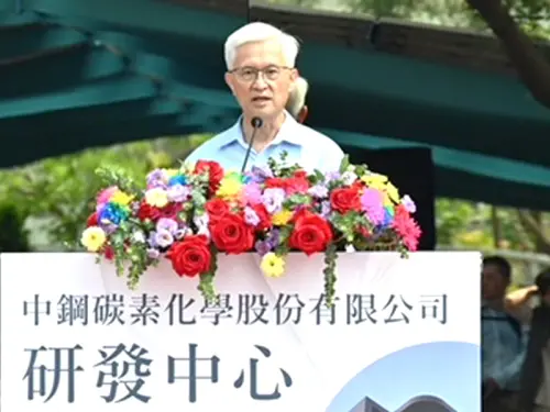 ▲中鋼公司董事長兼中鋼碳素化學公司董事長黃建智致詞。(圖／中鋼碳素化學公司提供)