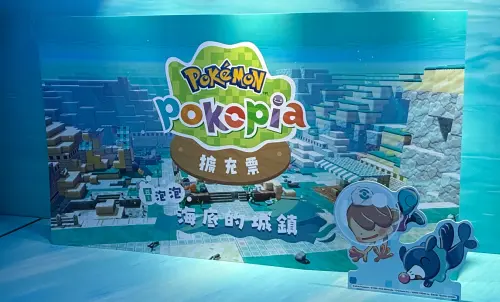 《Pokémon Pokopia擴充票》試玩心得！海底自由度高　貼心新設定