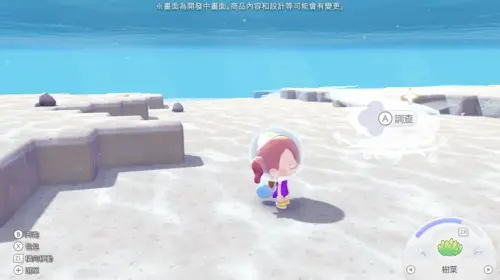 ▲玩家們8月5日後可免費學習「潛水」技能，在海中可以發現「潮旋」，這跟「閃閃亮亮的水面」一樣，調查後可發現隨機道具及材料單。（圖／寶可夢官方提供）