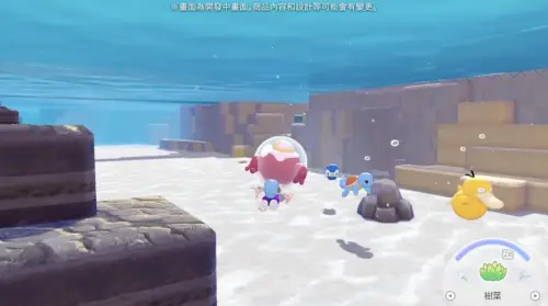 ▲水系寶可夢會在海中自在悠遊。（圖／寶可夢官方提供）