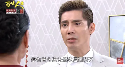 王凱《百味人生》最後身影公開！瘦到雙頰凹陷　台詞成真粉全心碎