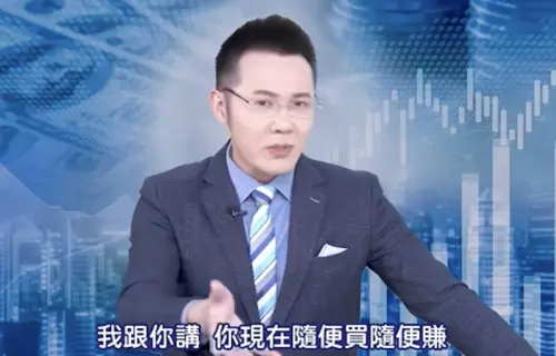 砸一億買0050的郭哲榮是誰？過動兒變百萬分析師　自爆踩雷黑歷史