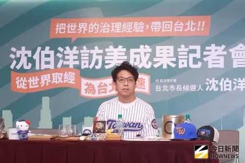 藍議長嗆訪美見不重要的人　沈伯洋諷：見到議長是說自己不重要？