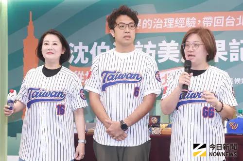 訪美帶回城市治理解方！沈伯洋：要解決北市四大治理痛點