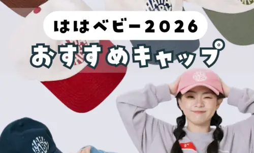 HAHABABY道歉僅限台灣？日本IG噤聲遭當地人開嗆：不覺得羞恥嗎？