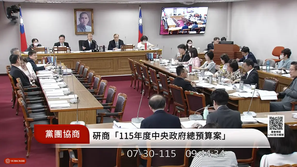 ▲民眾黨團總召陳清龍聲援藍委翁曉玲，也遭立法院長韓國瑜訓斥：我已經照你意思你還有什麼意見？（圖／截圖自國會頻道YT）