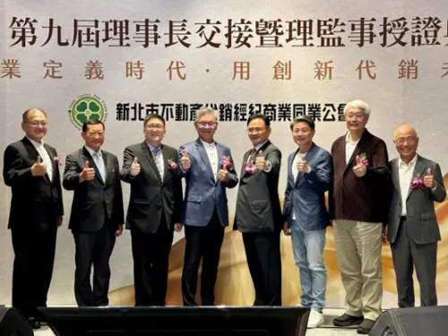 新任新北市代銷公會理事長曾謀仁：三大目標打造最有效率溝通橋梁