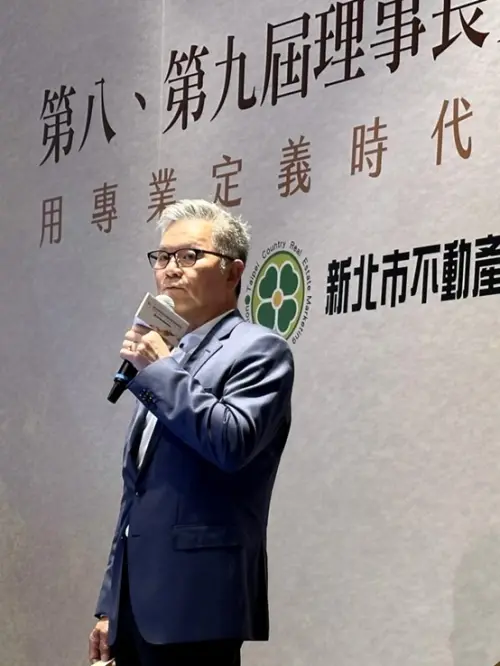 ▲新任新北市代銷公會理事長曾謀仁表示，就任後將以三大目標、四大方向推動公會發展並致力於社會公益，提升代銷業的整體形象。（圖／業者提供）