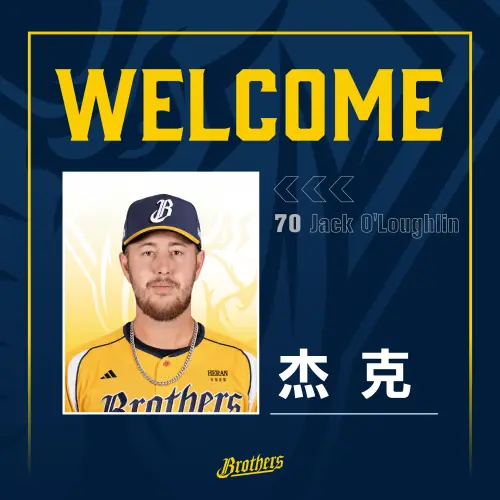 ▲中信兄弟今日宣布簽下澳洲籍左投手杰克（Jack O'Loughlin），為下半季賽事增添洋投戰力。杰克目前已順利完成相關加盟手續，並投入團隊訓練，為接續的賽事做準備，展現堅實的左投壓制力。 （圖／中信兄弟提供）