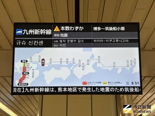 立委赴日考察遇熊本強震！黃健豪搭車受阻　林俊憲：台隨時願協助