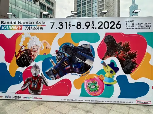 ▲「Bandai Namco Asia Journey in Taiwan」將於7月31日至8月9日在統一時代百貨台北店及DREAM PLAZA登場。（圖／記者林若瑋攝）