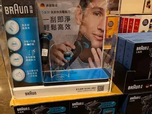 ▲好市多透露，依據往年父親節檔期，電鬍刀、咖啡機等實用型小家電，一直是會員選購的熱門品項。（圖／取自FB「Costco好市多 商品經驗老實說」）